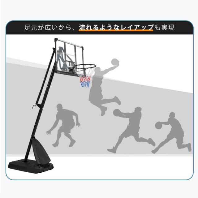 バスケットゴール 公式＆ミニバス対応 230-305cm ハンドルを回すだけの簡単 高さ無段階調節 フロートボード付き 移動可 工具付き ゴールネット_4
