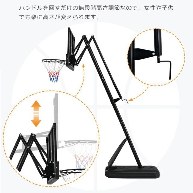 バスケットゴール 公式＆ミニバス対応 230-305cm ハンドルを回すだけの簡単 高さ無段階調節 フロートボード付き 移動可 工具付き ゴールネット_6