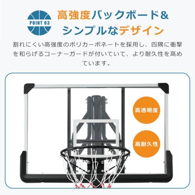 バスケットゴール 公式＆ミニバス対応 230-305cm ハンドルを回すだけの簡単 高さ無段階調節 フロートボード付き 移動可 工具付き ゴールネット_7