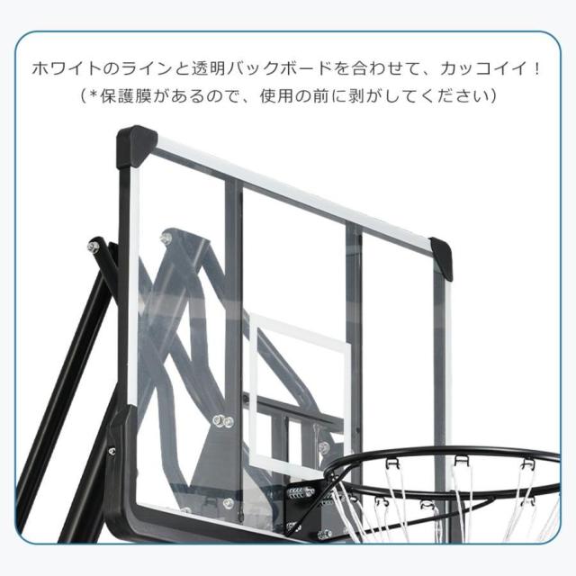 バスケットゴール 公式＆ミニバス対応 230-305cm ハンドルを回すだけの簡単 高さ無段階調節 フロートボード付き 移動可 工具付き ゴールネット_8