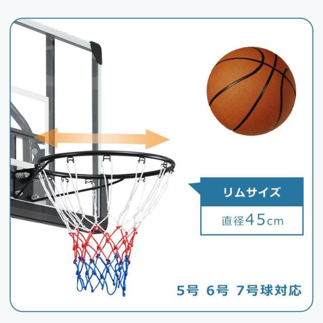 バスケットゴール 公式＆ミニバス対応 230-305cm ハンドルを回すだけの簡単 高さ無段階調節 フロートボード付き 移動可 工具付き ゴールネット_9