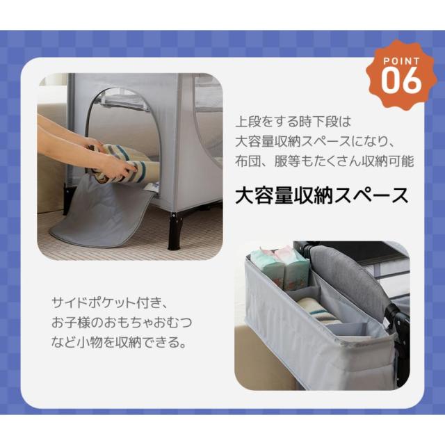プレイヤード ベビーサークル 折りたたみ おむつ替えテーブル付 お昼寝マット キャリーバッグ付 マットレス付 プレゼント 誕生日_14