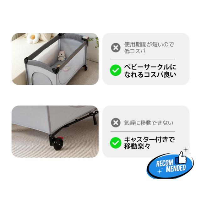 プレイヤード ベビーサークル 折りたたみ おむつ替えテーブル付 お昼寝マット キャリーバッグ付 マットレス付 プレゼント 誕生日_8