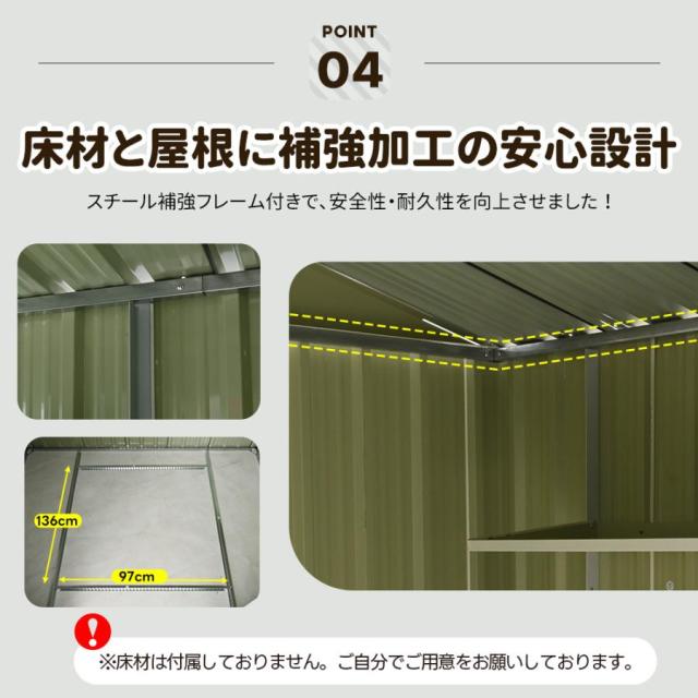 物置 屋外 スチール 倉庫 床材補強フレーム付き 戸外収納庫 W194cm 