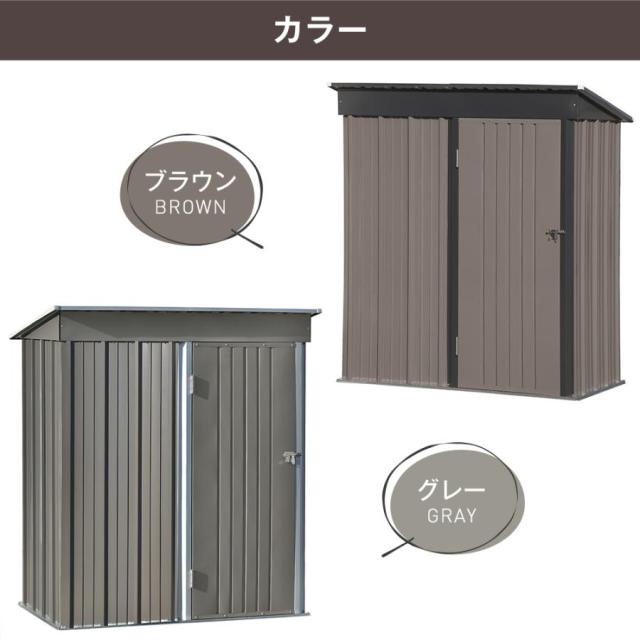 物置 屋外 大型 倉庫 大型物置 戸外収納庫 幅162 奥行き92 高181 物 