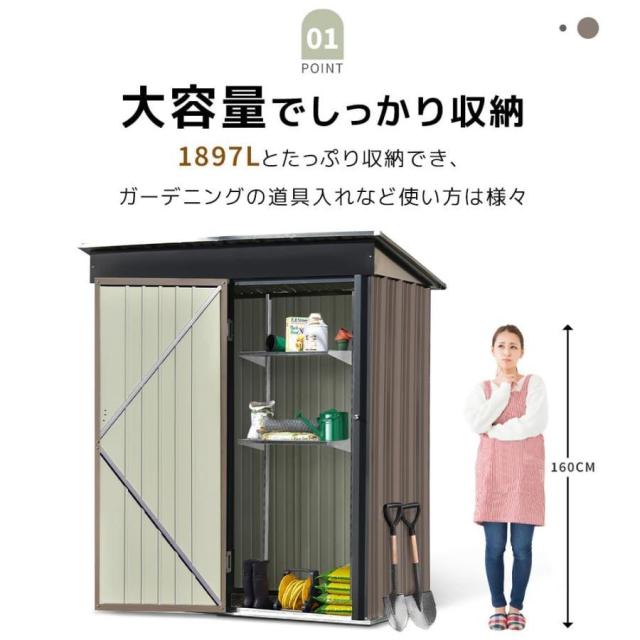 物置き 大 倉庫 収納 物置 屋外 大型 倉庫 大型物置 戸外収納庫 幅162