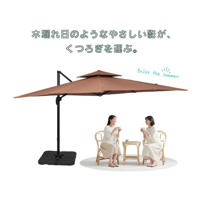 角度調整 2層 パラソル ガーデンパラソル 風に強い 長方形 大型 ビーチパラソル ガーデニング 庭 キャンプ 日傘 家庭 商業_1