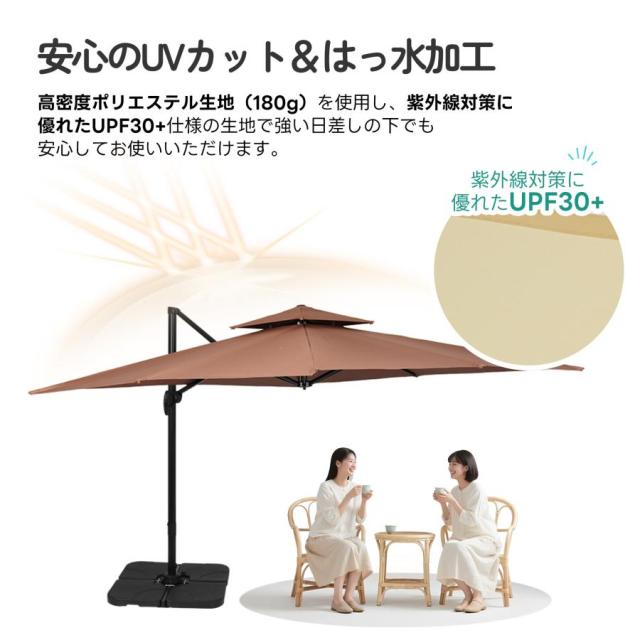 角度調整 2層 パラソル ガーデンパラソル 風に強い 長方形 大型 ビーチパラソル ガーデニング 庭 キャンプ 日傘 家庭 商業_10