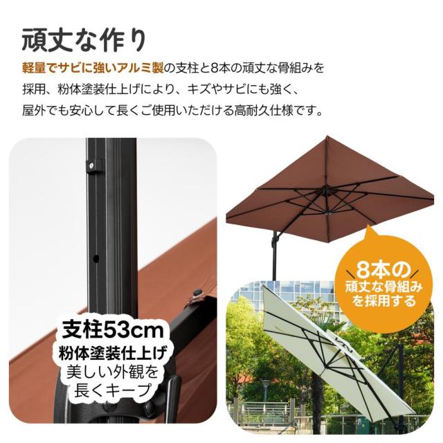 角度調整 2層 パラソル ガーデンパラソル 風に強い 長方形 大型 ビーチパラソル ガーデニング 庭 キャンプ 日傘 家庭 商業_14