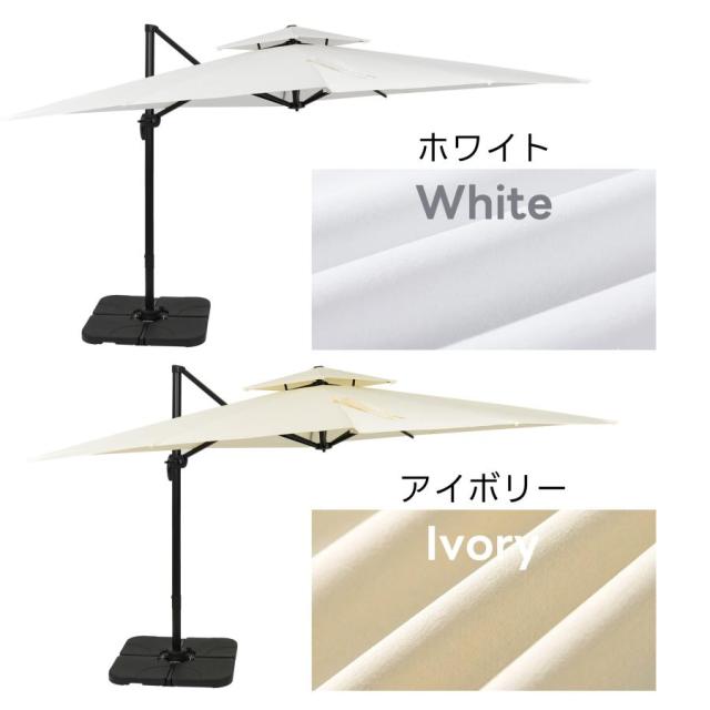 角度調整 2層 パラソル ガーデンパラソル 風に強い 長方形 大型 ビーチパラソル ガーデニング 庭 キャンプ 日傘 家庭 商業_16