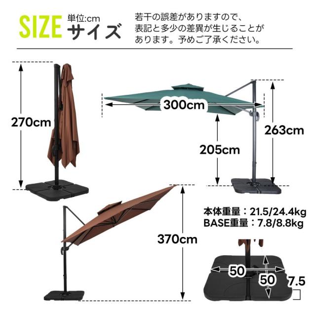 角度調整 2層 パラソル ガーデンパラソル 風に強い 長方形 大型 ビーチパラソル ガーデニング 庭 キャンプ 日傘 家庭 商業_18