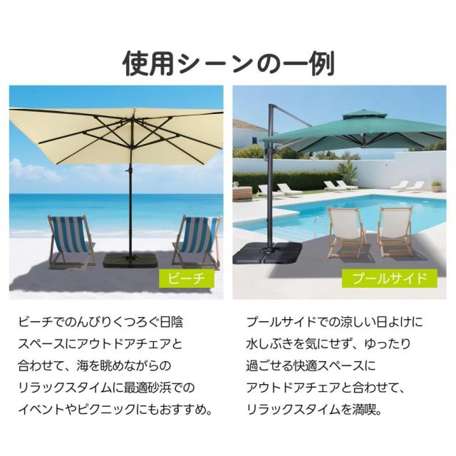 角度調整 2層 パラソル ガーデンパラソル 風に強い 長方形 大型 ビーチパラソル ガーデニング 庭 キャンプ 日傘 家庭 商業_3