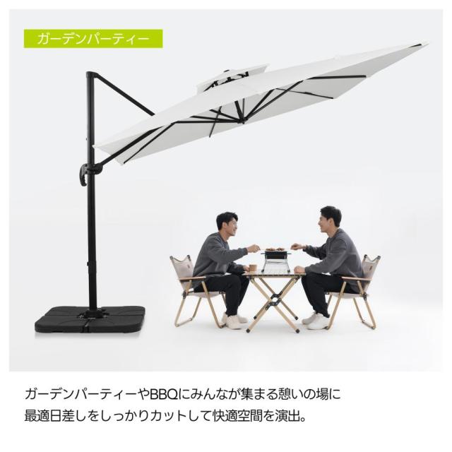 角度調整 2層 パラソル ガーデンパラソル 風に強い 長方形 大型 ビーチパラソル ガーデニング 庭 キャンプ 日傘 家庭 商業_4