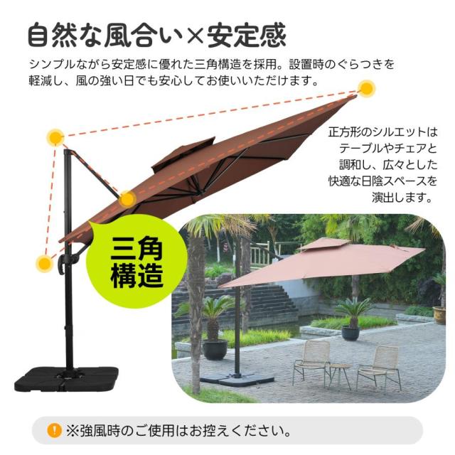 角度調整 2層 パラソル ガーデンパラソル 風に強い 長方形 大型 ビーチパラソル ガーデニング 庭 キャンプ 日傘 家庭 商業_6