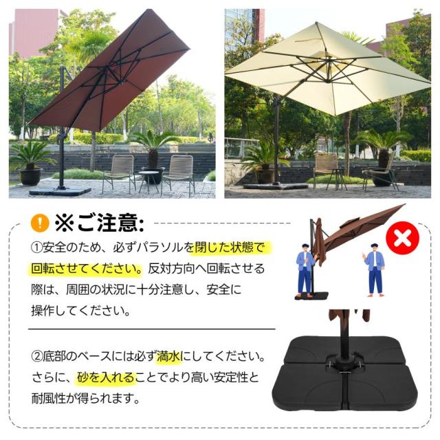 角度調整 2層 パラソル ガーデンパラソル 風に強い 長方形 大型 ビーチパラソル ガーデニング 庭 キャンプ 日傘 家庭 商業_8
