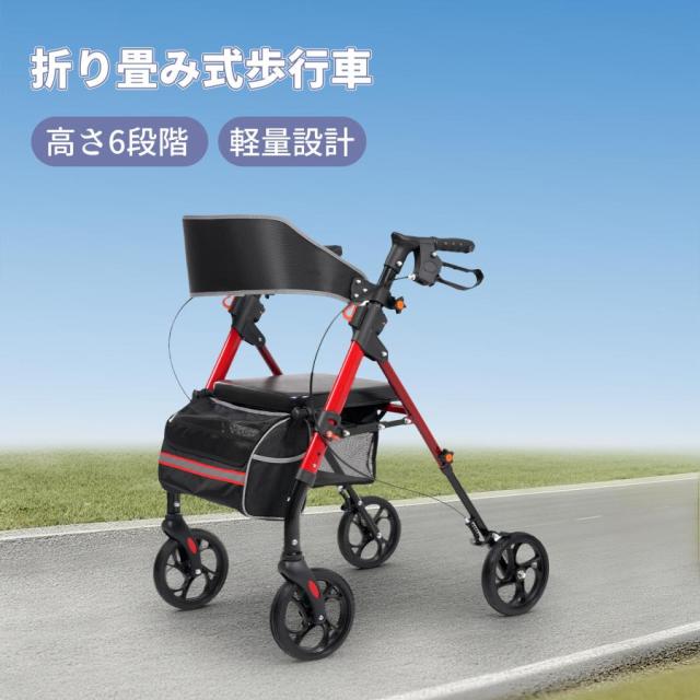 歩行器 歩行車 シルバーカー 室外用 折りたたみ可能 軽量 収納スペース 座面付き 四輪 キャスター付き おしゃれ 座れる 散歩 シニア 歩行補助 買い物 老人車_1
