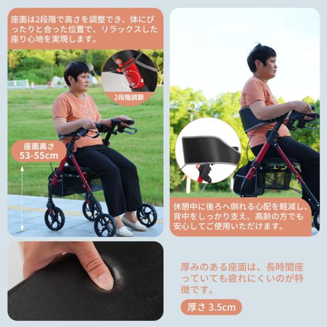 歩行器 歩行車 シルバーカー 室外用 折りたたみ可能 軽量 収納スペース 座面付き 四輪 キャスター付き おしゃれ 座れる 散歩 シニア 歩行補助 買い物 老人車_3