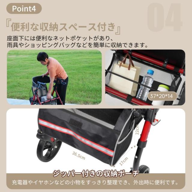 歩行器 歩行車 シルバーカー 室外用 折りたたみ可能 軽量 収納スペース 座面付き 四輪 キャスター付き おしゃれ 座れる 散歩 シニア 歩行補助 買い物 老人車_5
