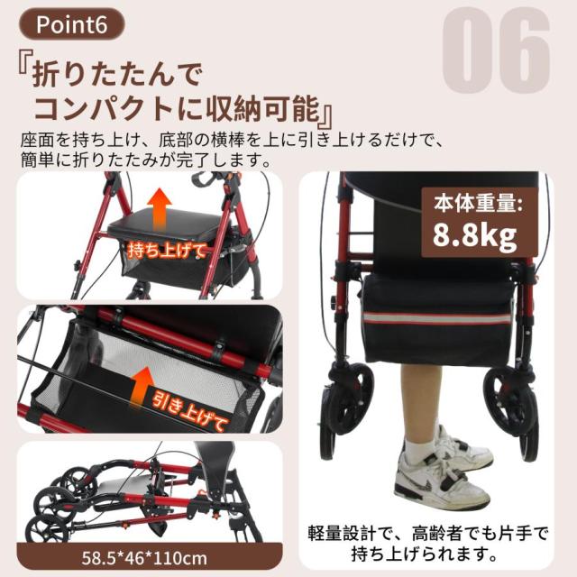 歩行器 歩行車 シルバーカー 室外用 折りたたみ可能 軽量 収納スペース 座面付き 四輪 キャスター付き おしゃれ 座れる 散歩 シニア 歩行補助 買い物 老人車_7