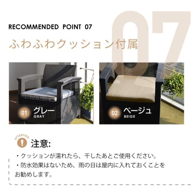 ラタン調ガーデンファニチャーセット ガーデンテーブルセット ガーデンチェアー 樹脂 ねじなし ホテル カフェ ベランダ テラス 屋外家具 高級 ソファ_11