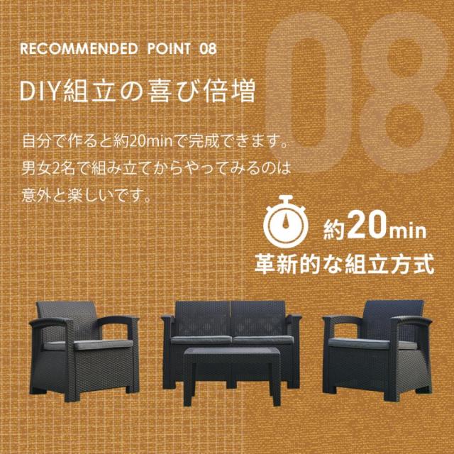 ラタン調ガーデンファニチャーセット ガーデンテーブルセット ガーデンチェアー 樹脂 ねじなし ホテル カフェ ベランダ テラス 屋外家具 高級 ソファ_12