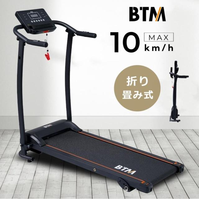 電動ランニングマシン ルームランナー 低床設計 MAX10km/h 薄型 