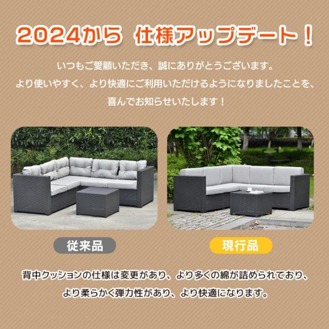 ガーデンファニチャー ガーデンテーブル チェアー ラタン調 ソファ 家具 樹脂 ねじなし 楽組 ホテル カフェ ベランダ 屋外 4人掛け 高級 ガーデンソファー_1