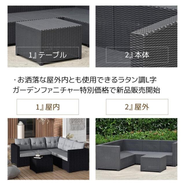 ガーデンファニチャー ガーデンテーブル チェアー ラタン調 ソファ 家具 樹脂 ねじなし 楽組 ホテル カフェ ベランダ 屋外 4人掛け 高級 ガーデンソファー_10
