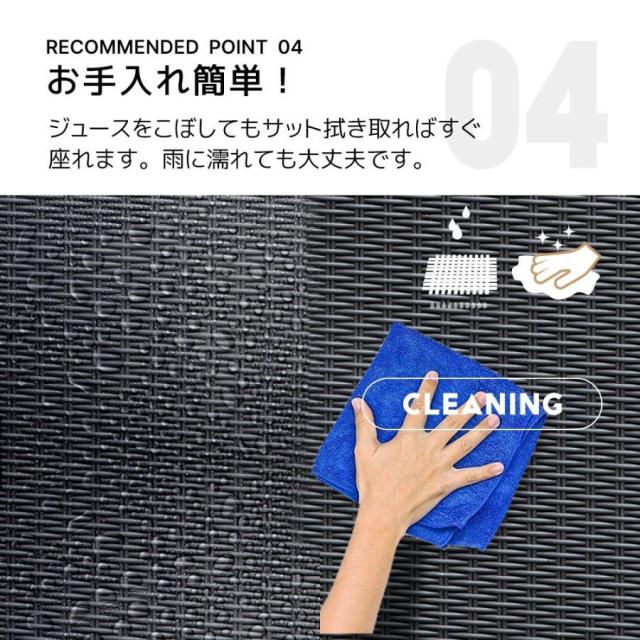 ガーデンファニチャー ガーデンテーブル チェアー ラタン調 ソファ 家具 樹脂 ねじなし 楽組 ホテル カフェ ベランダ 屋外 4人掛け 高級 ガーデンソファー_11