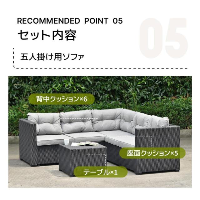 ガーデンファニチャー ガーデンテーブル チェアー ラタン調 ソファ 家具 樹脂 ねじなし 楽組 ホテル カフェ ベランダ 屋外 4人掛け 高級 ガーデンソファー_12