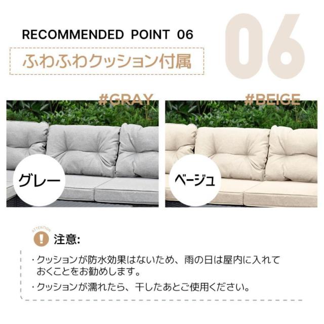 ガーデンファニチャー ガーデンテーブル チェアー ラタン調 ソファ 家具 樹脂 ねじなし 楽組 ホテル カフェ ベランダ 屋外 4人掛け 高級 ガーデンソファー_13
