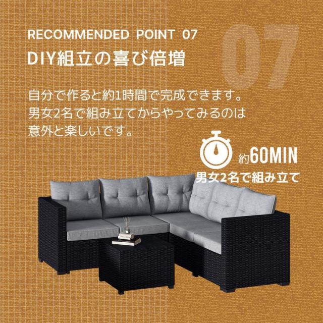 ガーデンファニチャー ガーデンテーブル チェアー ラタン調 ソファ 家具 樹脂 ねじなし 楽組 ホテル カフェ ベランダ 屋外 4人掛け 高級 ガーデンソファー_14