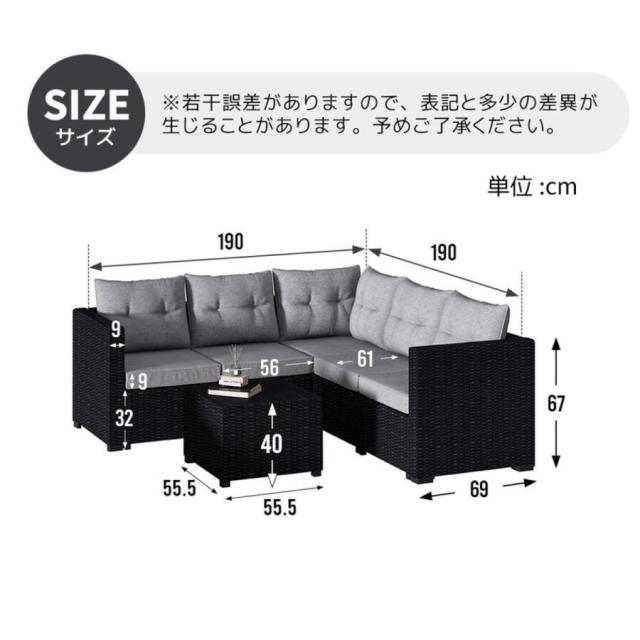 ガーデンファニチャー ガーデンテーブル チェアー ラタン調 ソファ 家具 樹脂 ねじなし 楽組 ホテル カフェ ベランダ 屋外 4人掛け 高級 ガーデンソファー_15