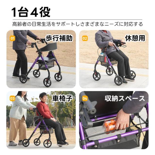 シルバーカー 歩行器 歩行車 室外用 6段階高さ調整 折りたたみ可能 座面付き 四輪 キャスター付き おしゃれ 座れる 散歩 歩行補助 大容量 老人車 手押し車_1