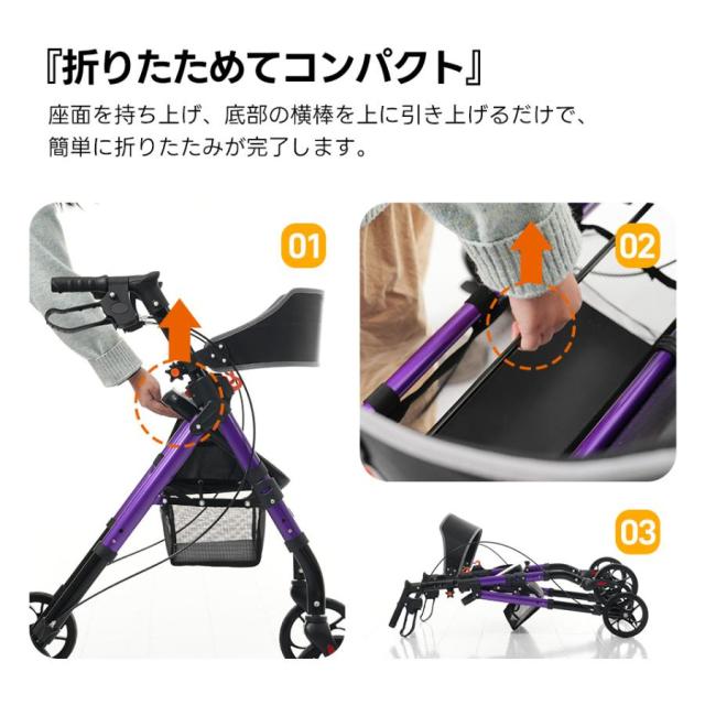 シルバーカー 歩行器 歩行車 室外用 6段階高さ調整 折りたたみ可能 座面付き 四輪 キャスター付き おしゃれ 座れる 散歩 歩行補助 大容量 老人車 手押し車_14