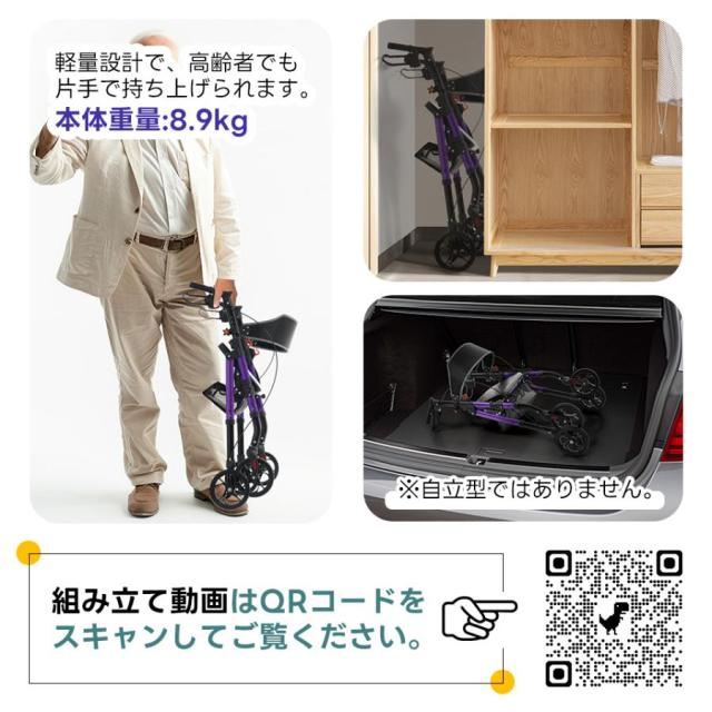 シルバーカー 歩行器 歩行車 室外用 6段階高さ調整 折りたたみ可能 座面付き 四輪 キャスター付き おしゃれ 座れる 散歩 歩行補助 大容量 老人車 手押し車_15