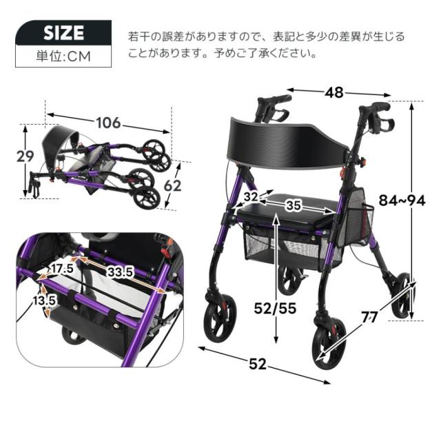 シルバーカー 歩行器 歩行車 室外用 6段階高さ調整 折りたたみ可能 座面付き 四輪 キャスター付き おしゃれ 座れる 散歩 歩行補助 大容量 老人車 手押し車_17