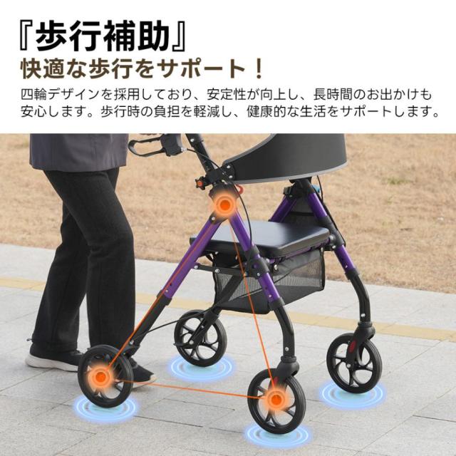 シルバーカー 歩行器 歩行車 室外用 6段階高さ調整 折りたたみ可能 座面付き 四輪 キャスター付き おしゃれ 座れる 散歩 歩行補助 大容量 老人車 手押し車_2