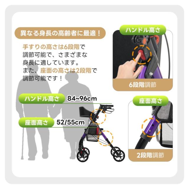 シルバーカー 歩行器 歩行車 室外用 6段階高さ調整 折りたたみ可能 座面付き 四輪 キャスター付き おしゃれ 座れる 散歩 歩行補助 大容量 老人車 手押し車_3