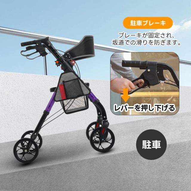 シルバーカー 歩行器 歩行車 室外用 6段階高さ調整 折りたたみ可能 座面付き 四輪 キャスター付き おしゃれ 座れる 散歩 歩行補助 大容量 老人車 手押し車_5
