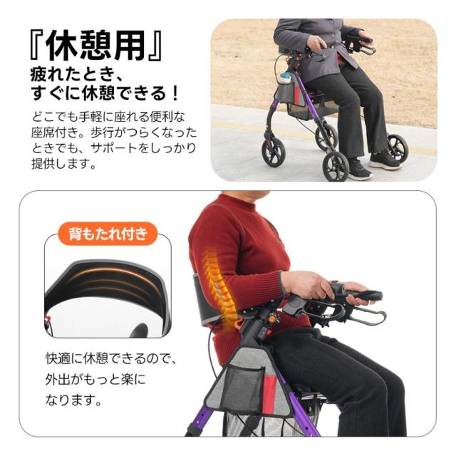 シルバーカー 歩行器 歩行車 室外用 6段階高さ調整 折りたたみ可能 座面付き 四輪 キャスター付き おしゃれ 座れる 散歩 歩行補助 大容量 老人車 手押し車_7