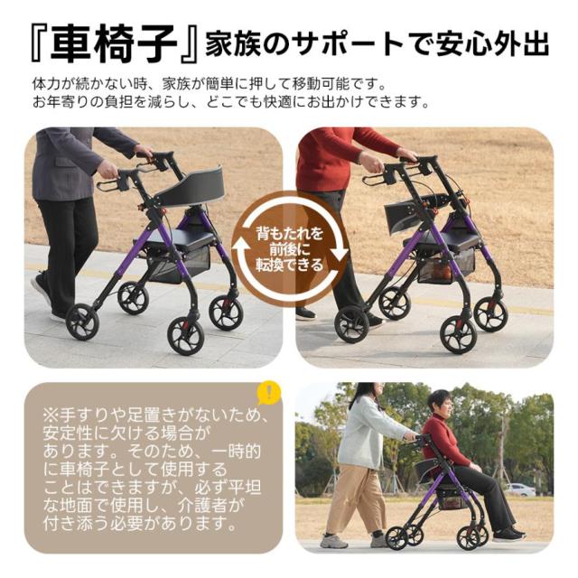 シルバーカー 歩行器 歩行車 室外用 6段階高さ調整 折りたたみ可能 座面付き 四輪 キャスター付き おしゃれ 座れる 散歩 歩行補助 大容量 老人車 手押し車_8