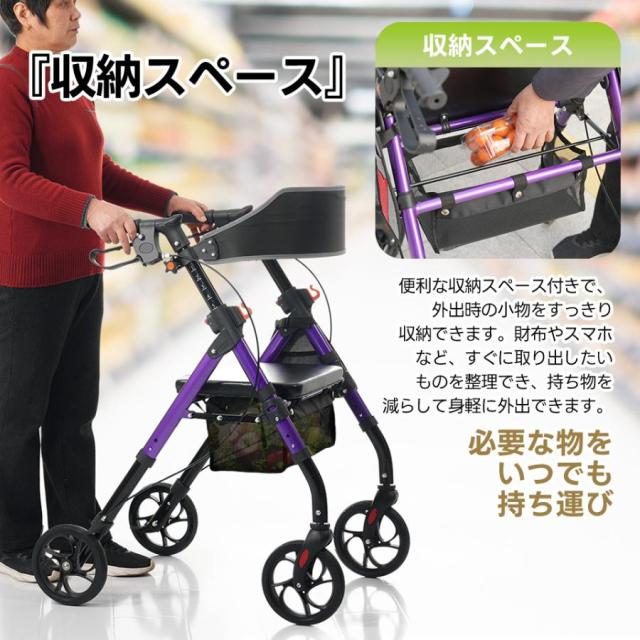 シルバーカー 歩行器 歩行車 室外用 6段階高さ調整 折りたたみ可能 座面付き 四輪 キャスター付き おしゃれ 座れる 散歩 歩行補助 大容量 老人車 手押し車_9