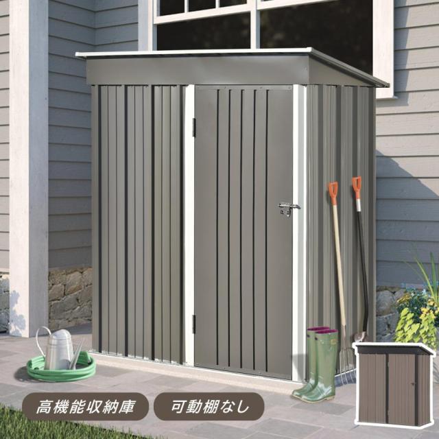 物置 屋外 スチール 倉庫 戸外収納庫 幅162*奥行き92*高181 物置き おしゃれ 大型 収納庫 屋外物置 防さび ベランダ 防水 ドア 引戸 スチール物置