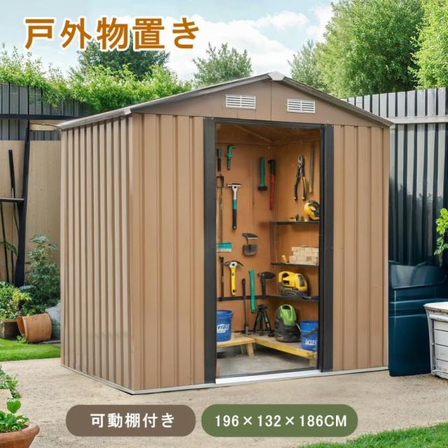 物置 屋外 スチール 倉庫 戸外収納庫 幅196 奥行き132 高186 物置き おしゃれ 大型 収納庫 屋外物置 防さび ベランダ 防水 ドア 引戸 スチール
