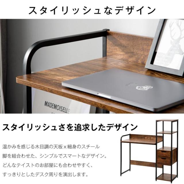 パソコンデスク引き出し付き3段シェルフ付木製 ミシン台書斎机学習机 パソコンデスク 引き出し付き 3段シェルフ付 PCデスク パソコンデスク
