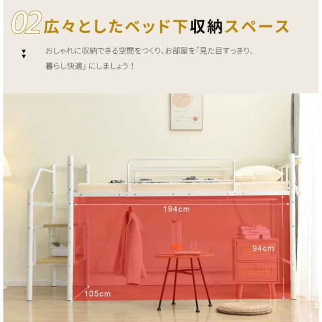 ロフトベッド S パイプベッド シングル 耐荷重150kg 高さ130cm システムベッド ロータイプ 棚 収納 北欧風 大人 一人暮らし 子供 スチール 耐震_11