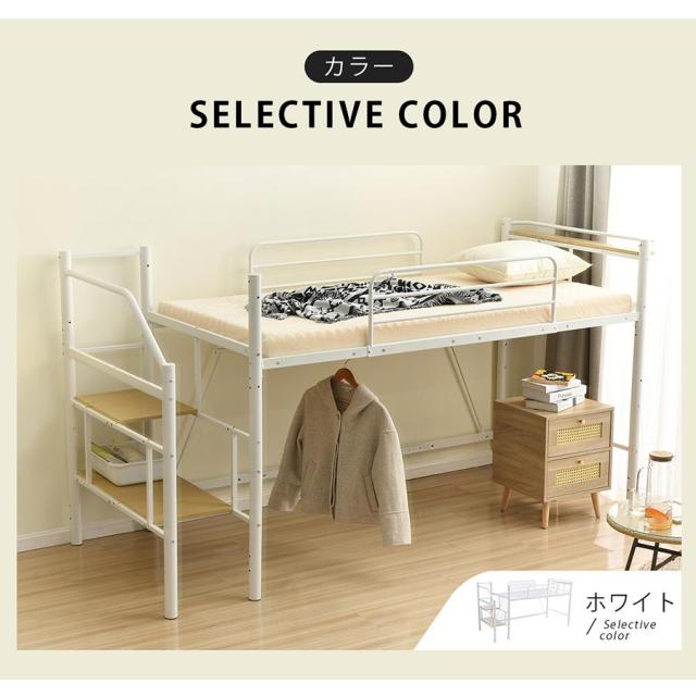 ロフトベッド S パイプベッド シングル 耐荷重150kg 高さ130cm システムベッド ロータイプ 棚 収納 北欧風 大人 一人暮らし 子供 スチール 耐震_19
