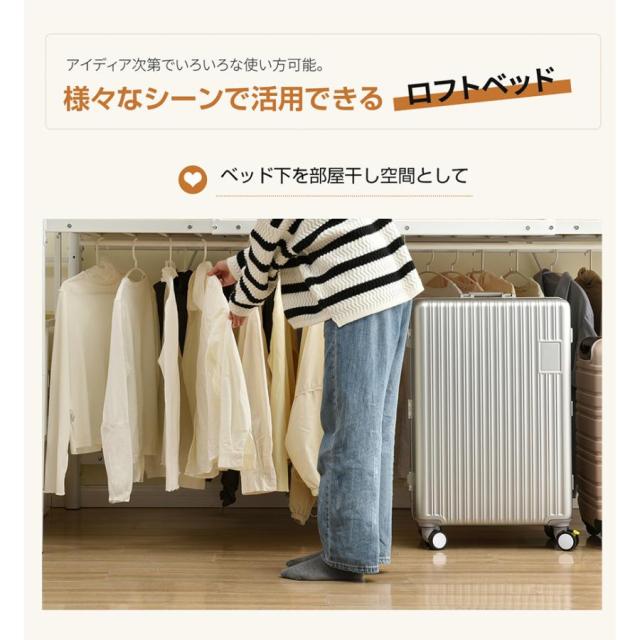 ロフトベッド S パイプベッド シングル 耐荷重150kg 高さ130cm システムベッド ロータイプ 棚 収納 北欧風 大人 一人暮らし 子供 スチール 耐震_5