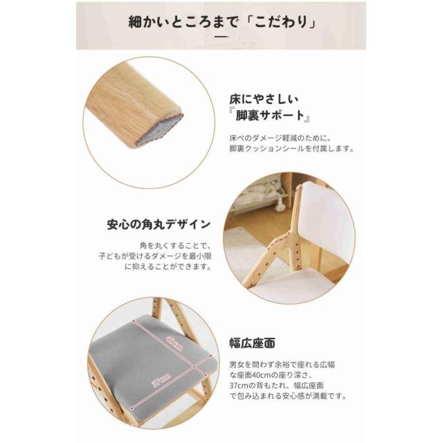 学習チェア 木製 高さ調節 キッズチェア 学習椅子 スツール ひじ掛け 子供椅子 姿勢 学習いす 足置き 天然木 北欧風 ダイニングチェア 椅子_11